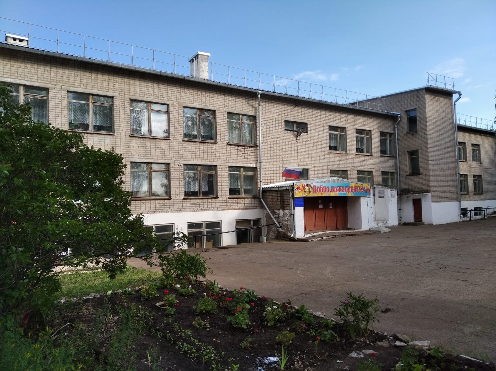 Школе деревни Средняя Тойма Вятскополянского района исполнилось 105 лет!.