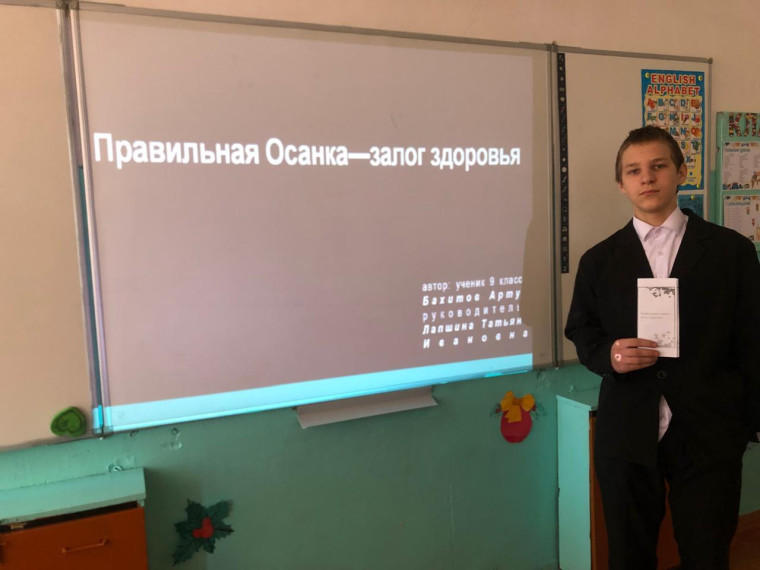 ЗАЩИТА ИНДИВИДУАЛЬНЫХ ПРОЕКТОВ.
