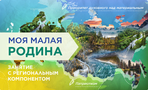 Разговоры о важном.