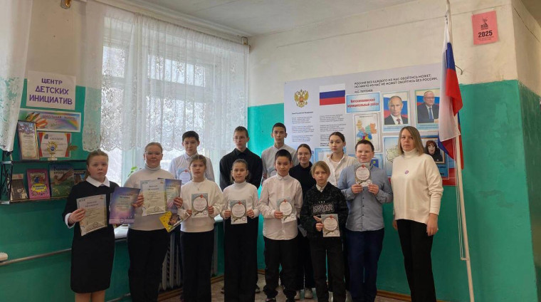 линейка пятница.