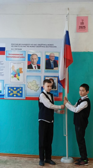 Традиционная линейка по понедельникам.