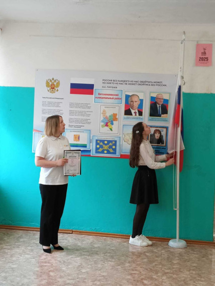 Традиционная линейка по понедельникам..